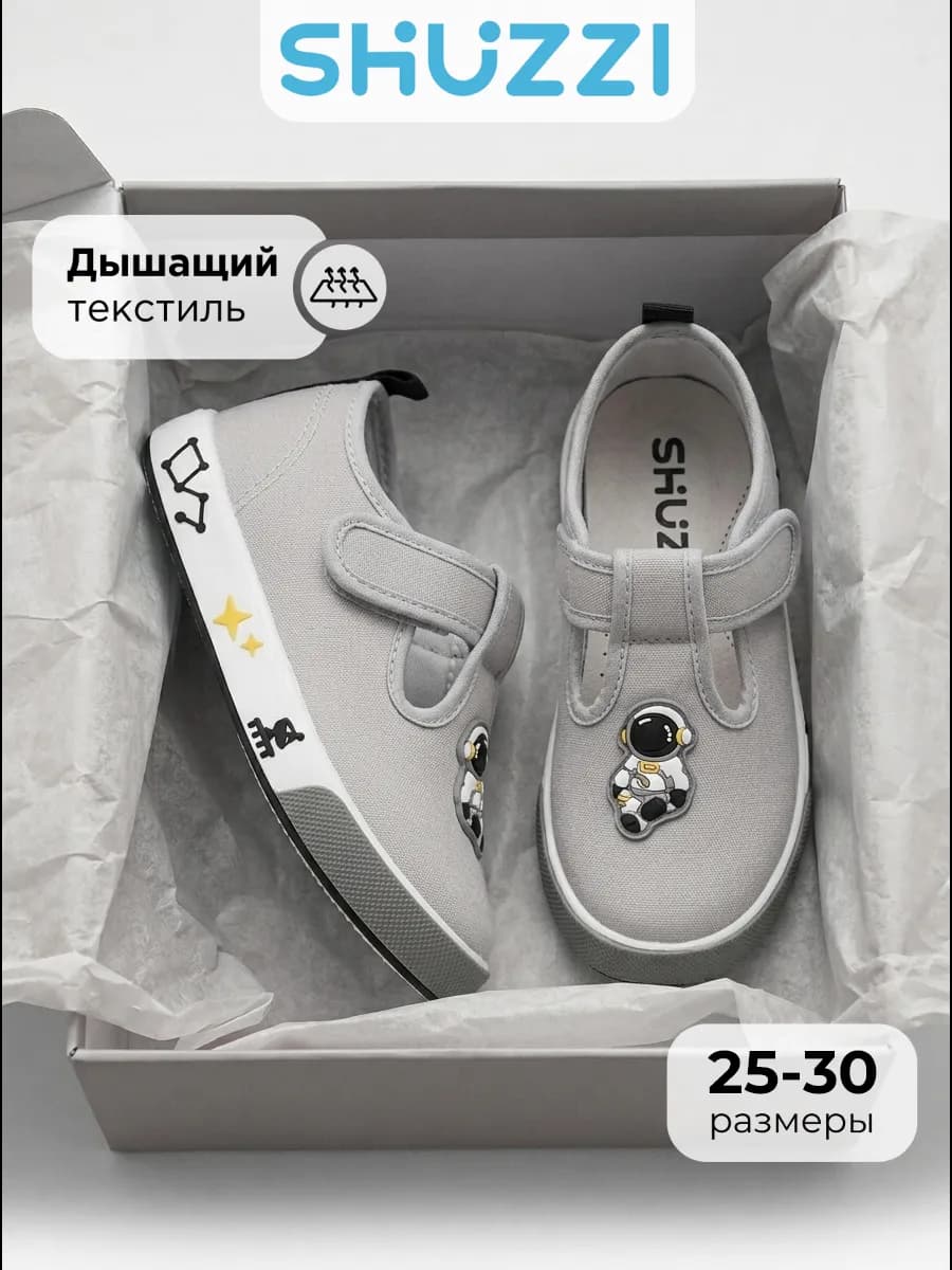 Летние сандалии закрытые на липучке