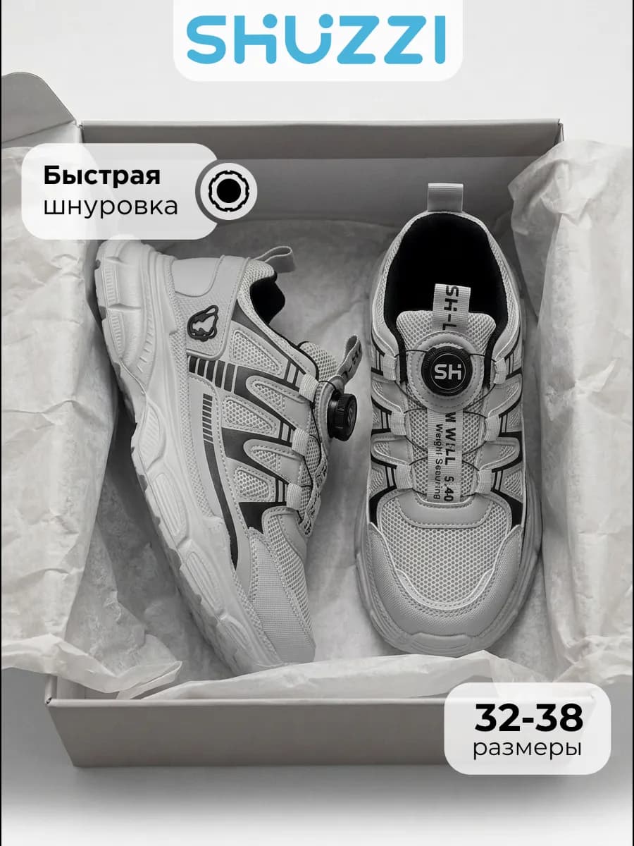 Спортивные кроссовки дышащие на физкультуру