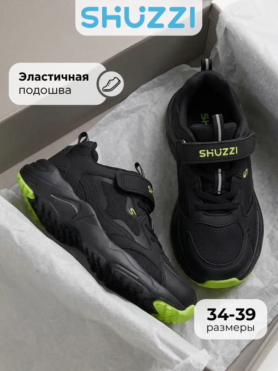 Спортивные кроссовки дышащие на высокой подошве