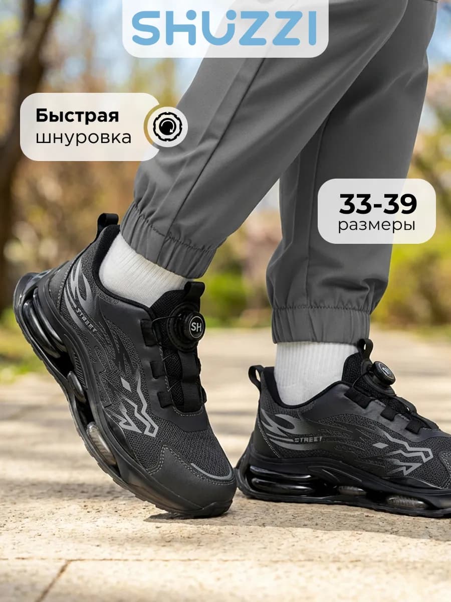 Спортивные кроссовки подростковые на физкультуру