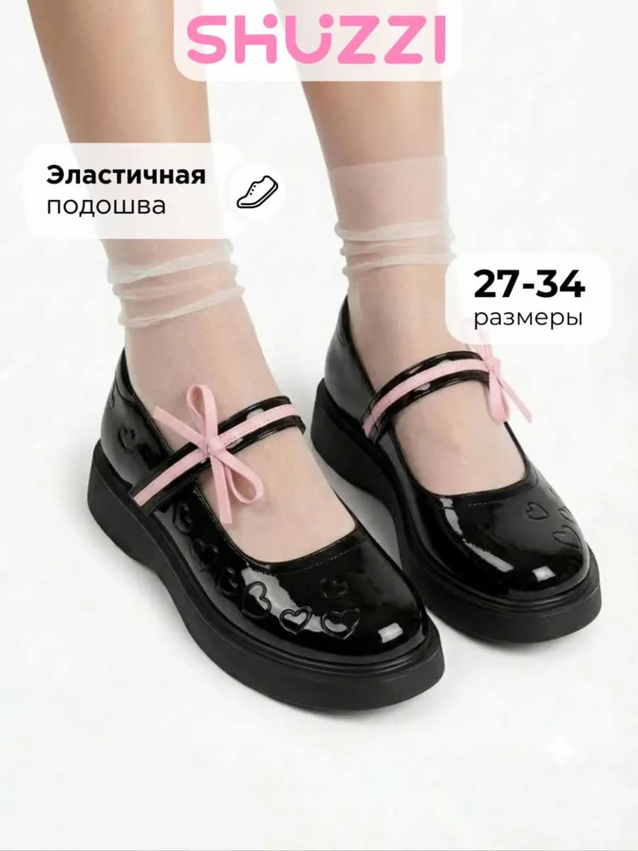 Школьные туфли мери джейн