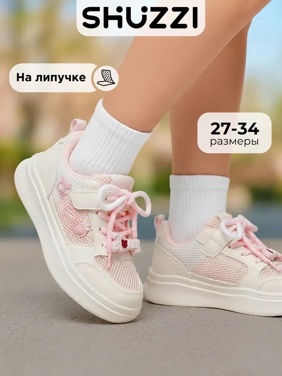 Спортивные кроссовки дышащие в сетку на платформе