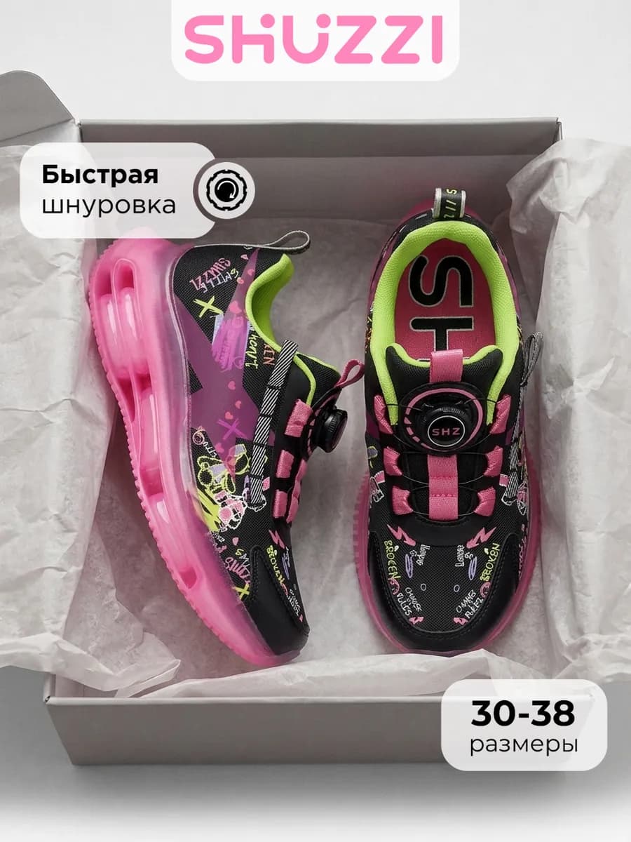 Спортивные кроссовки на платформе