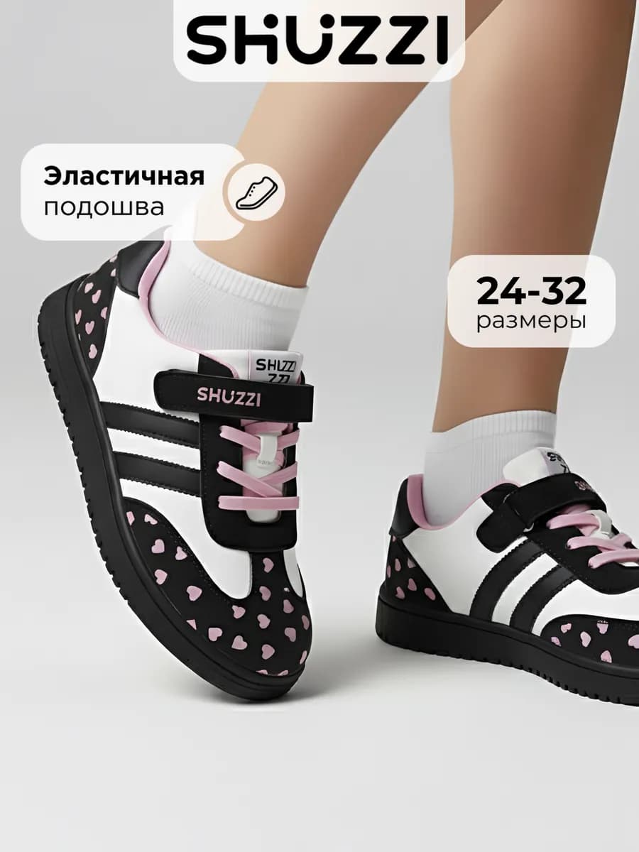 Спортивные кроссовки кеды на плоской подошве