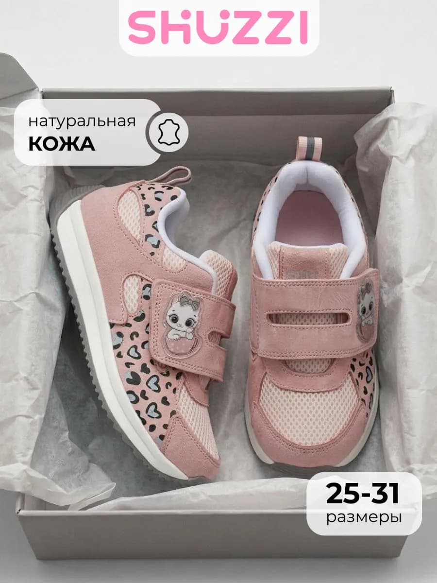 Замшевые кроссовки спортивные на платформе