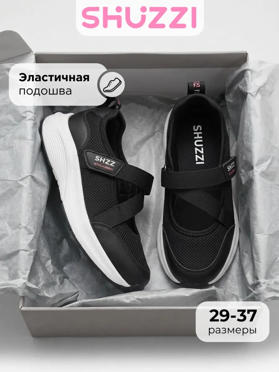 Спортивные туфли текстильные на платформе