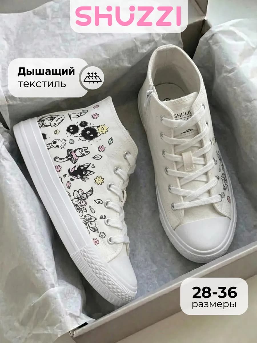 Высокие кеды текстильные