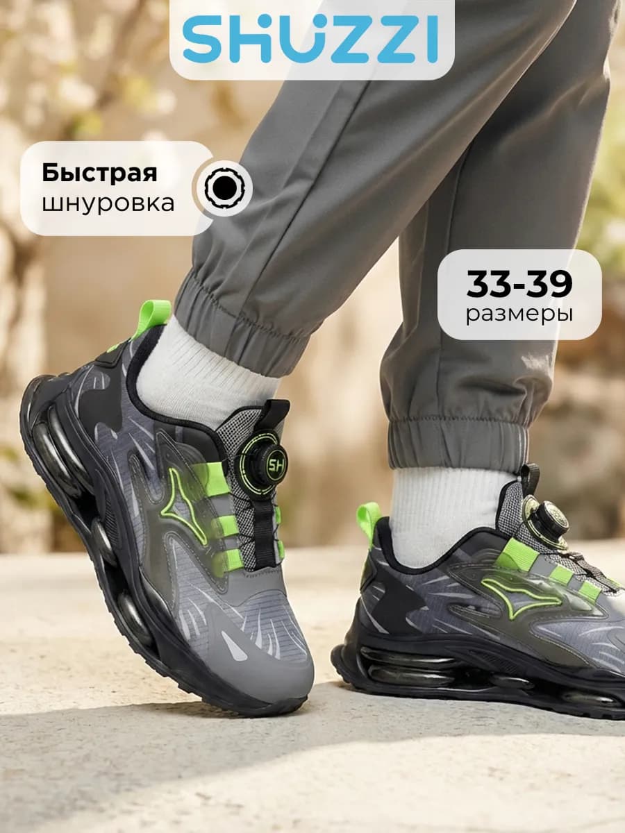 Спортивные кроссовки подростковые на физкультуру