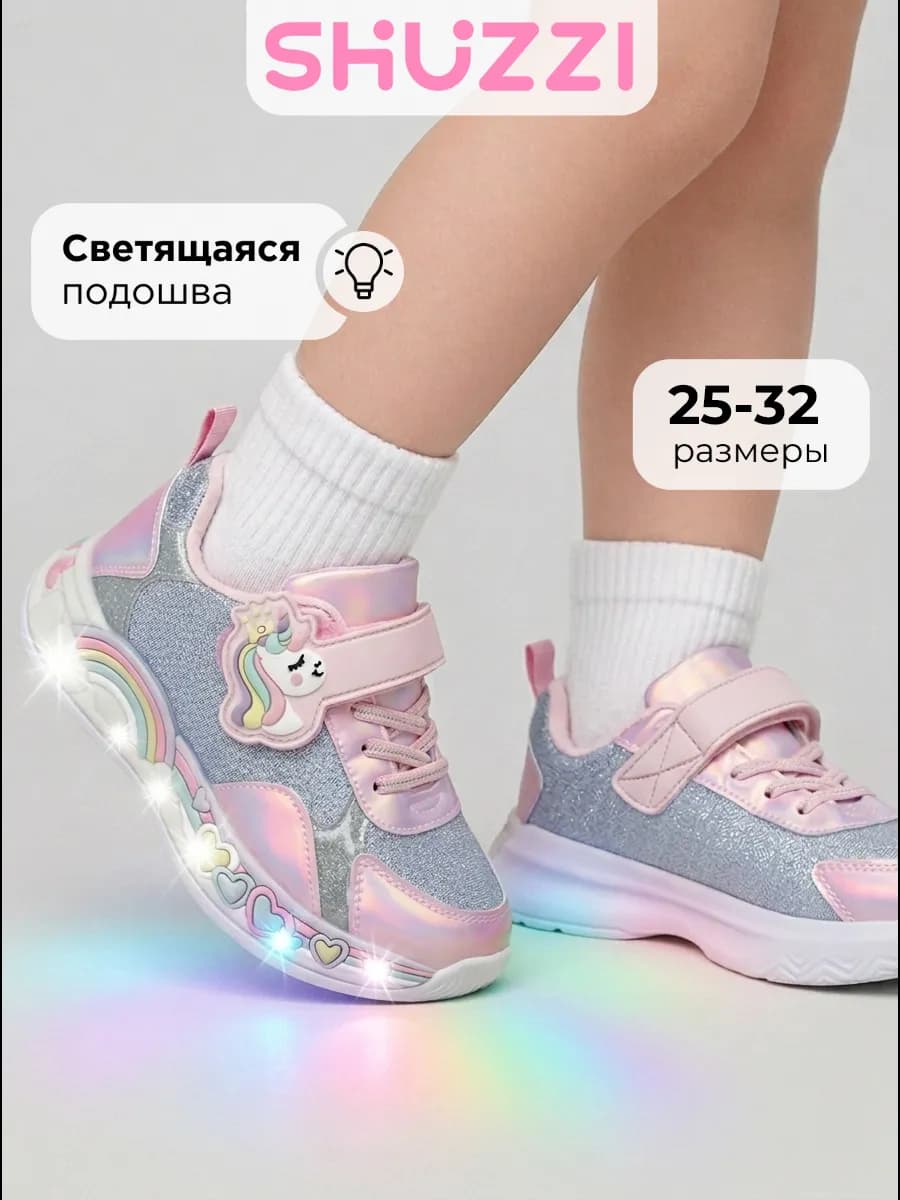 Светящиеся кроссовки на липучке