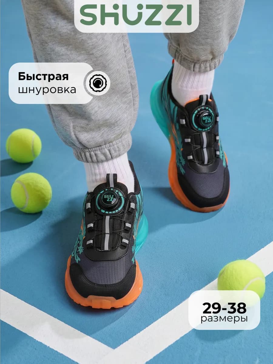 Кроссовки спортивные дышащие на физкультуру