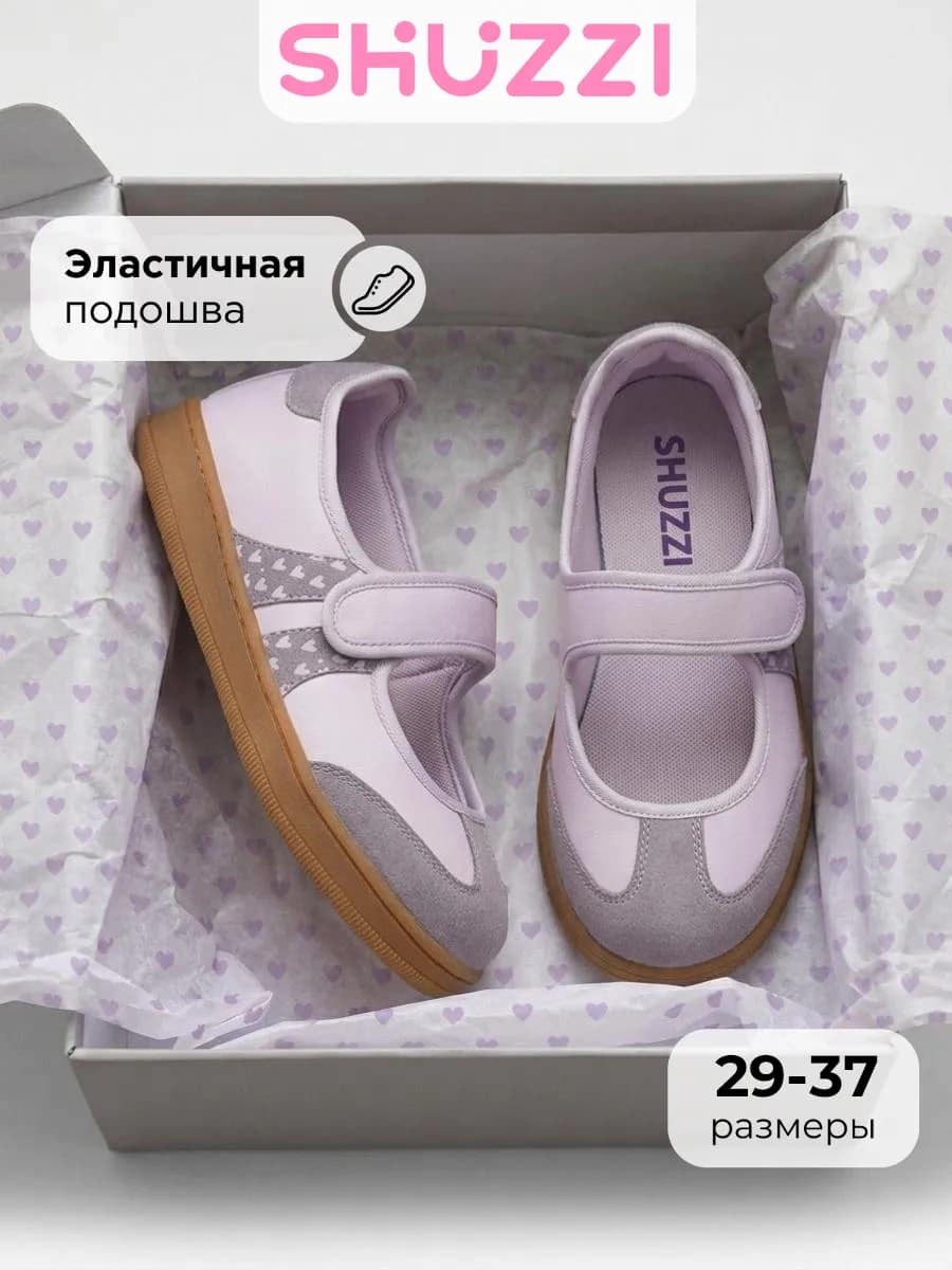 Текстильные туфли подростковые на липучке