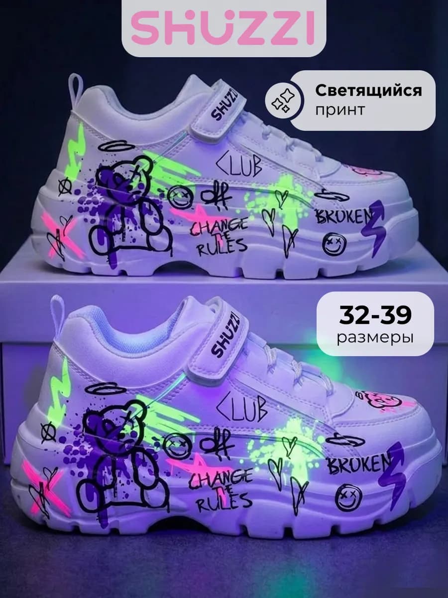 Кроссовки для подростка на массивной платформе