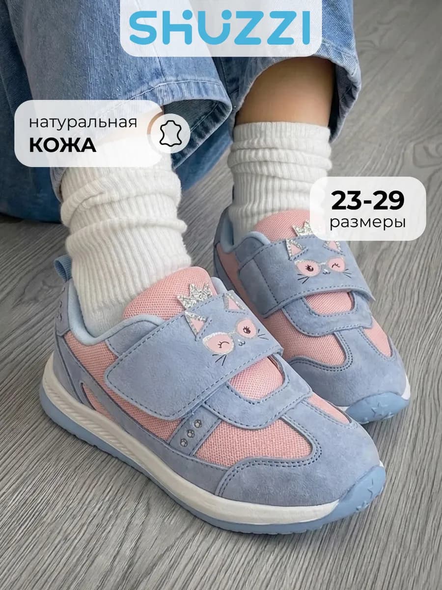 Спортивные кроссовки из натуральной кожи