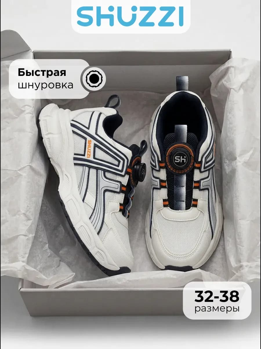 Кроссовки спортивные на высокой платформе