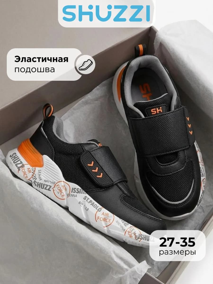Спортивные кроссовки дышащие на физкультуру