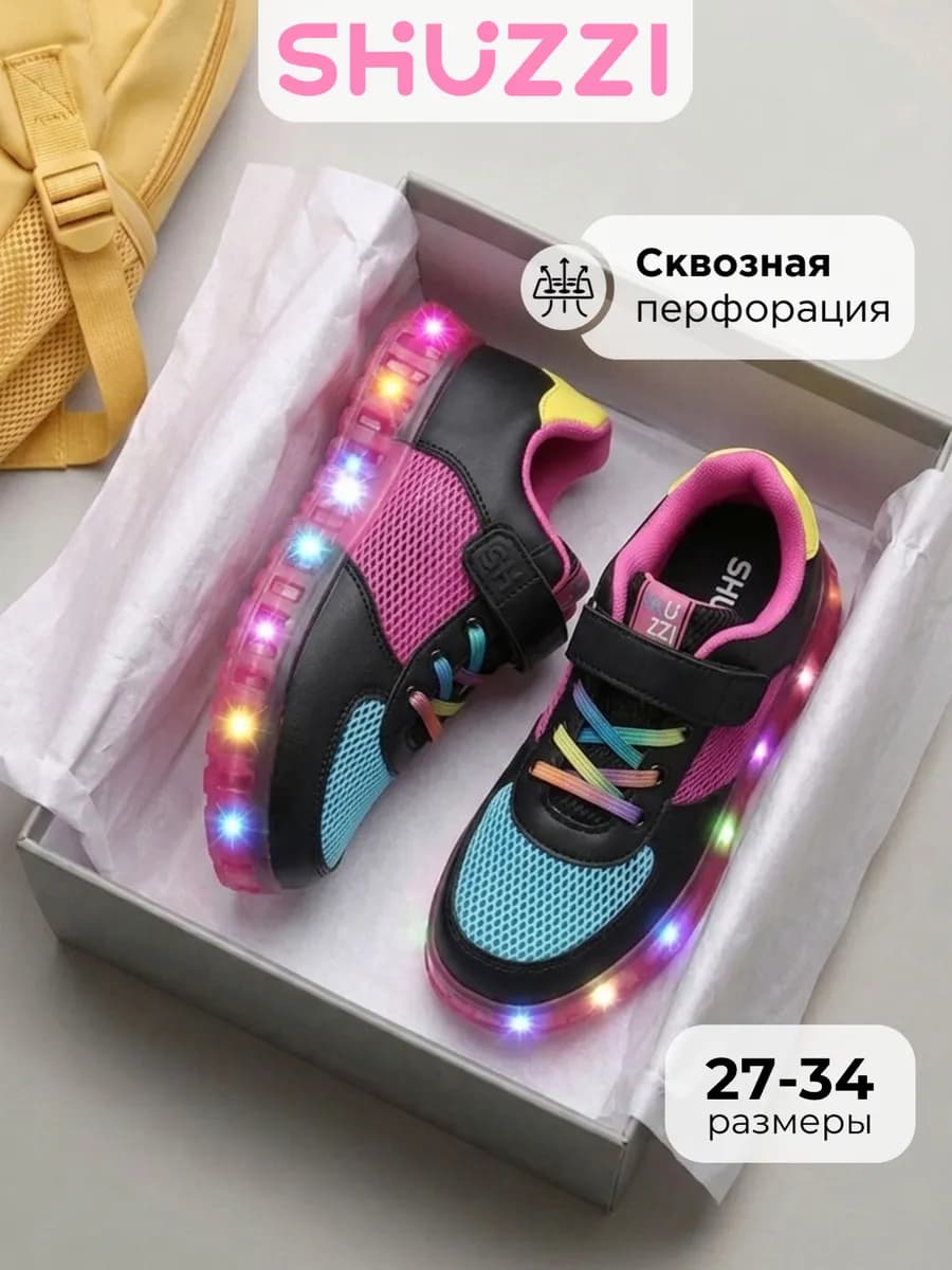 Светящиеся кроссовки дышащие в сетку