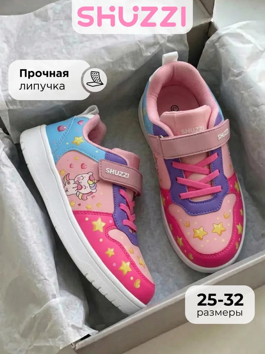 Спортивные кроссовки на толстой подошве