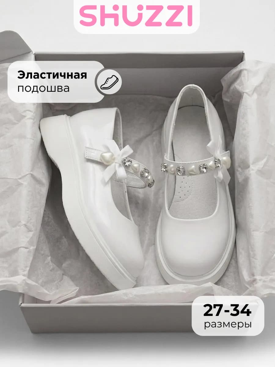 Школьные туфли мери джейн лакированные с ремешком
