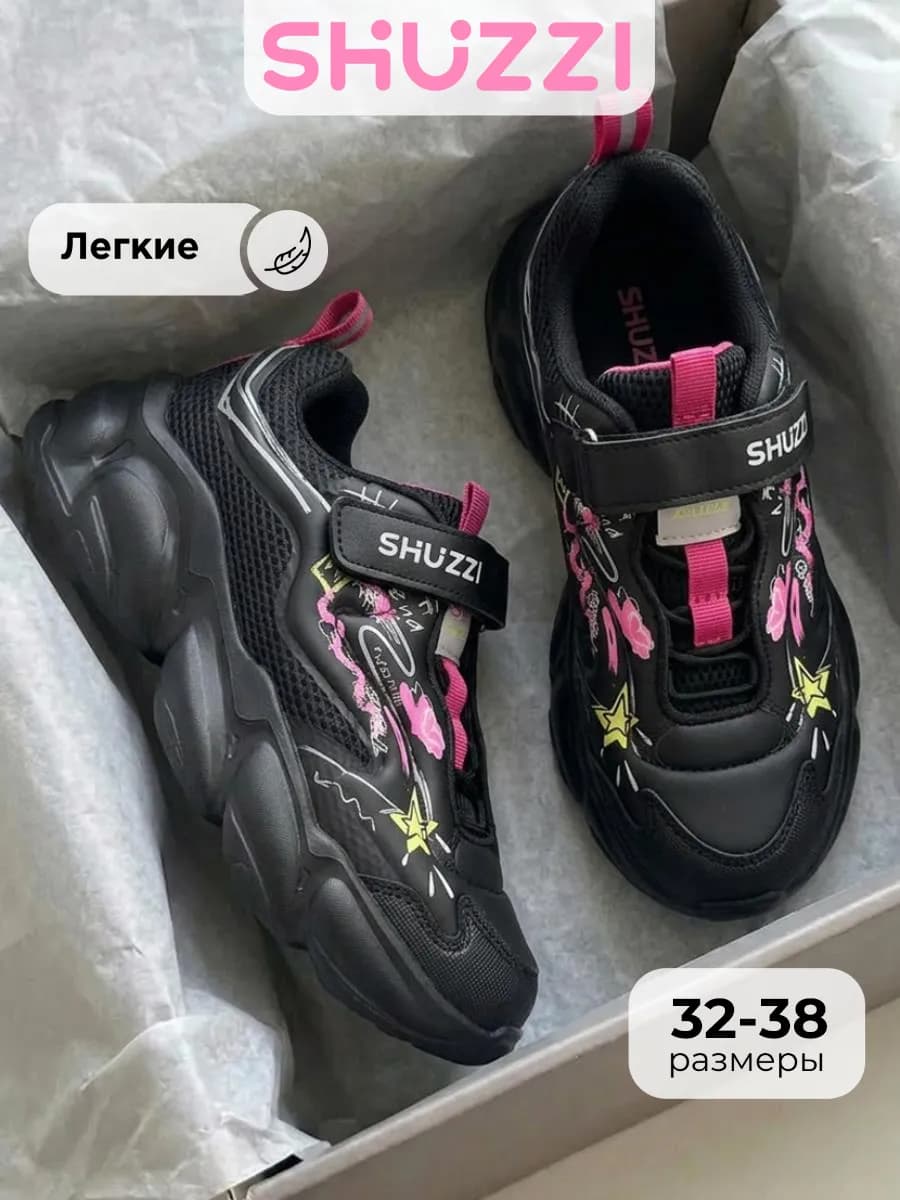 Кроссовки для подростка на высокой подошве