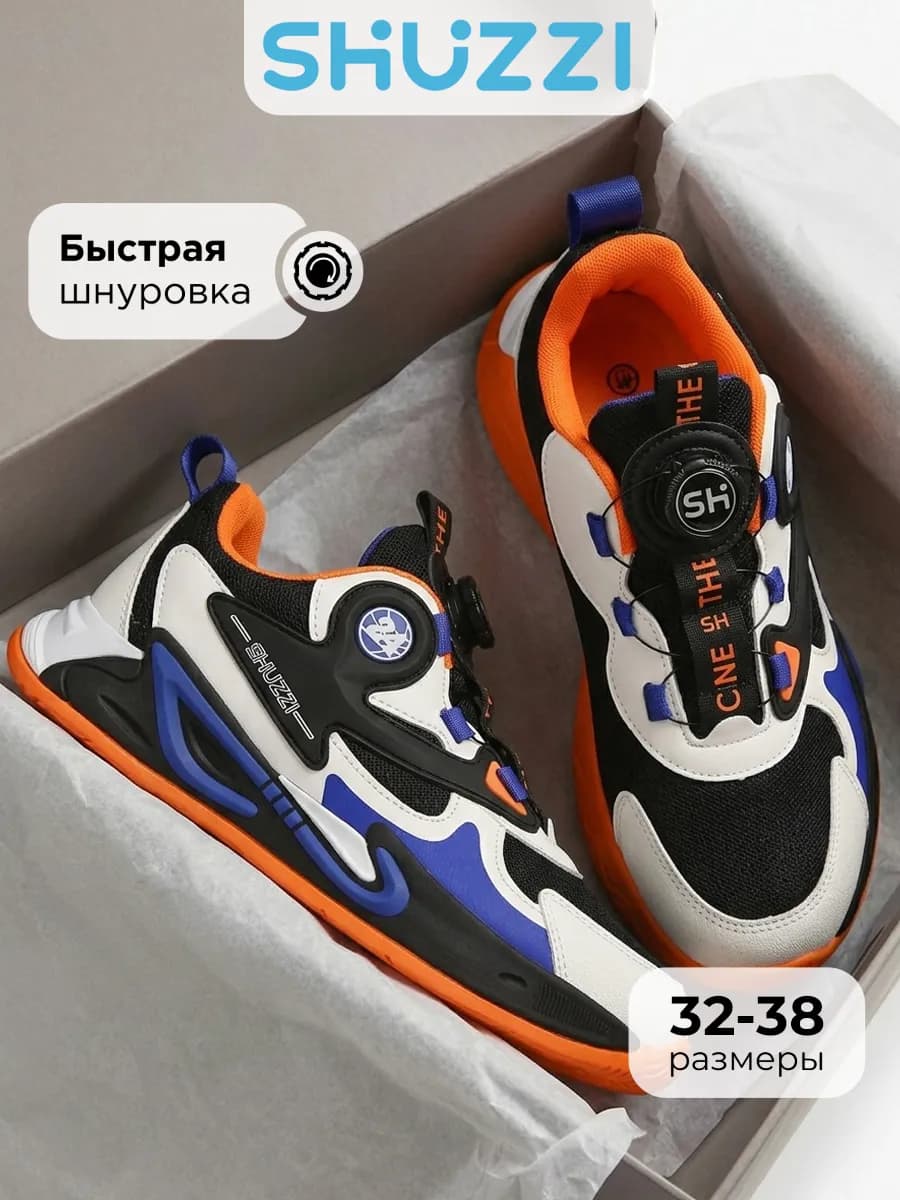 Спортивные кроссовки на высокой подошве