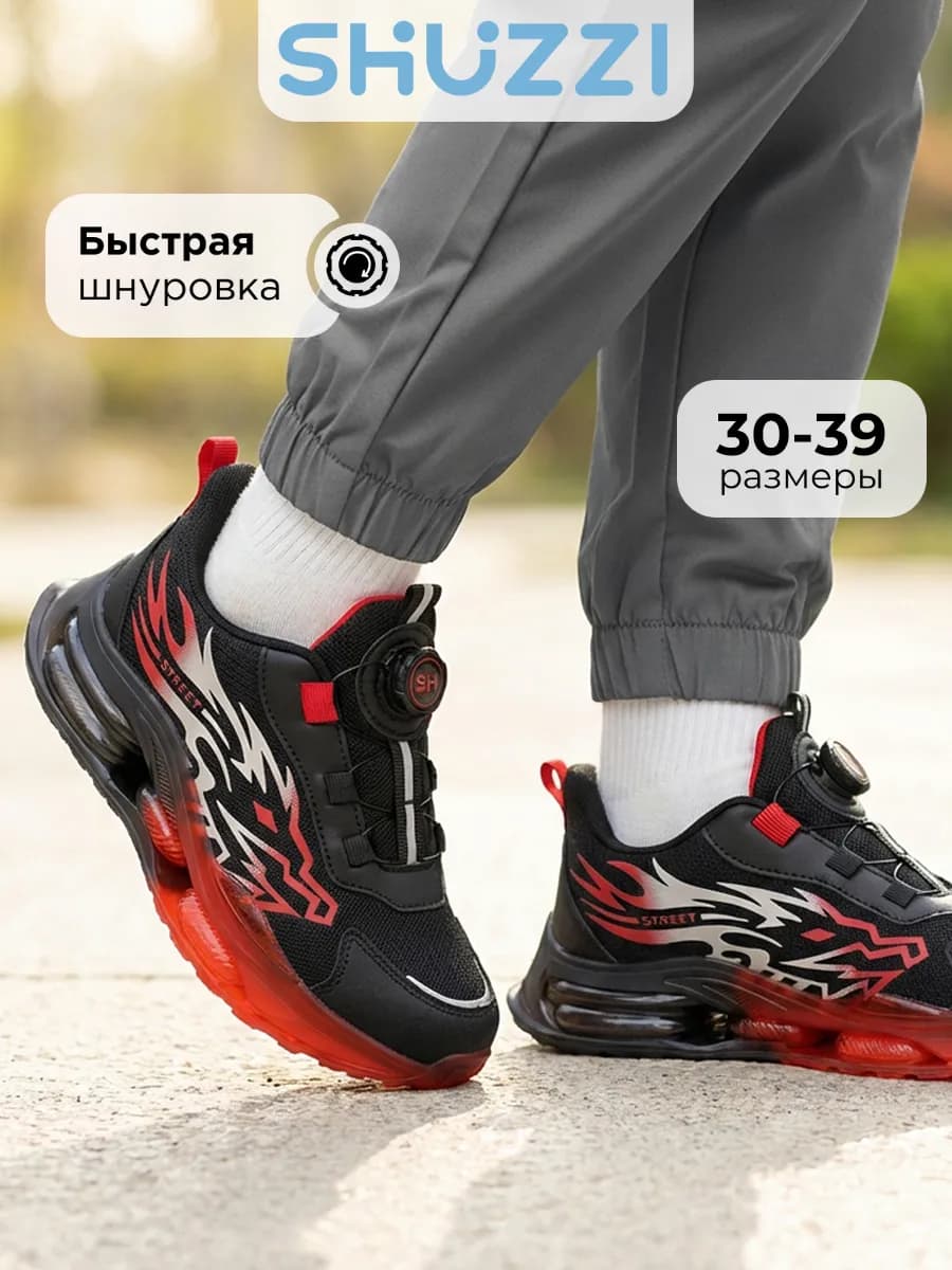 Спортивные кроссовки для подростка для физкультуры