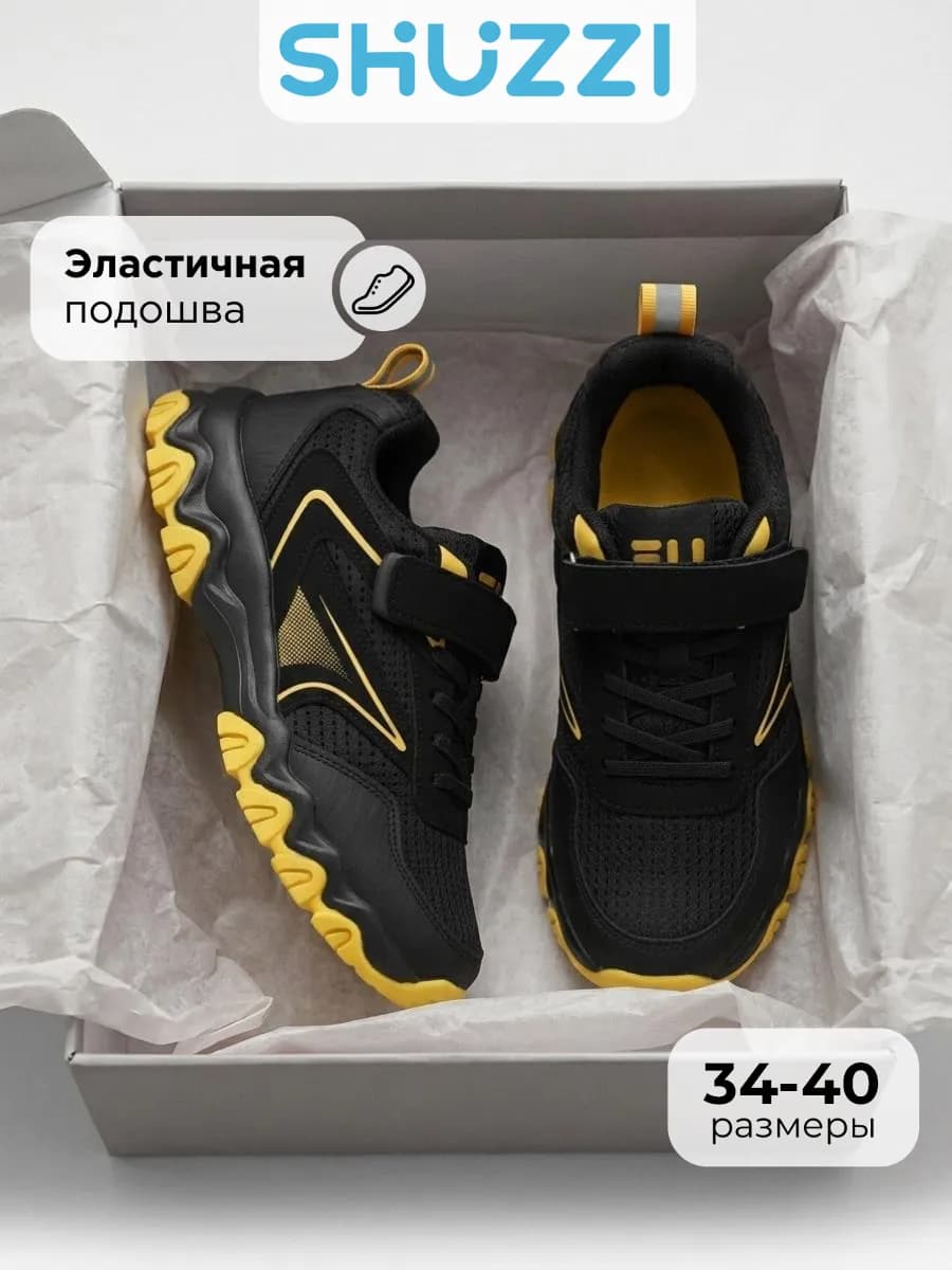 Спортивные кроссовки дышащие на физкультуру