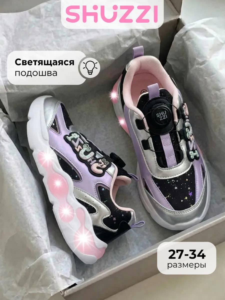 Светящиеся кроссовки на платформе