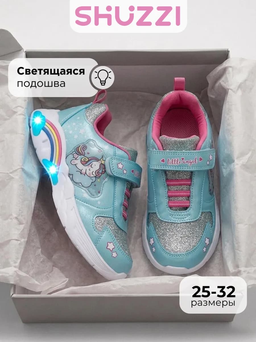 Светящиеся кроссовки спортивные на платформе