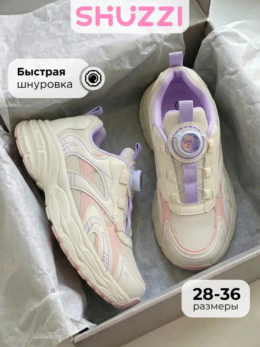 Дышащие кроссовки на высокой подошве