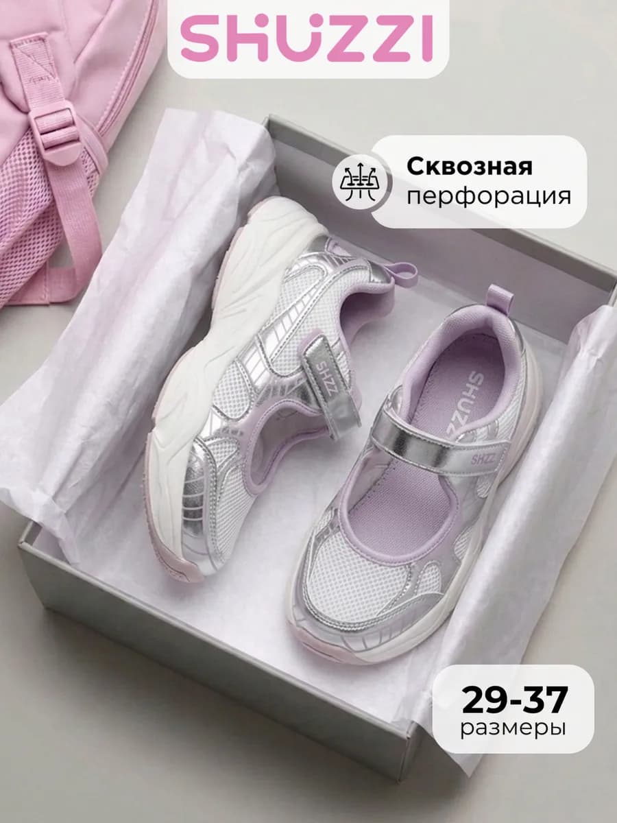 Летние туфли спортивные на платформе с открытой пяткой