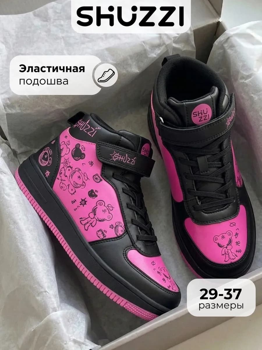 Спортивные кроссовки высокие джордан