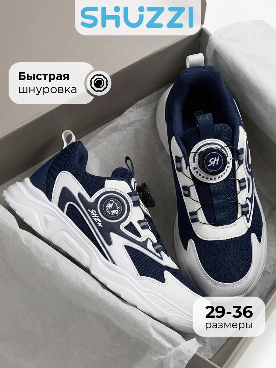 Спортивные кроссовки на высокой подошве с сеткой