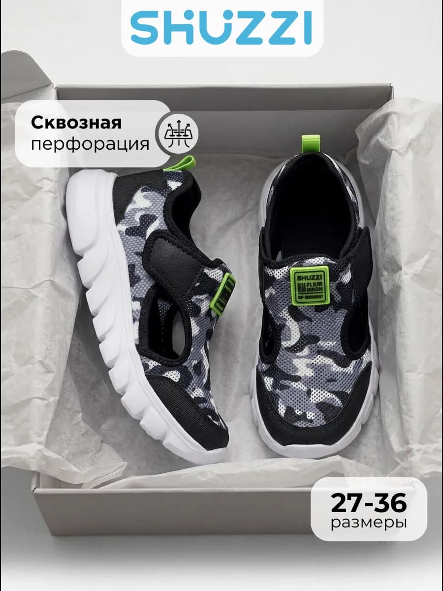 Спортивные кроссовки дышащие в сетку