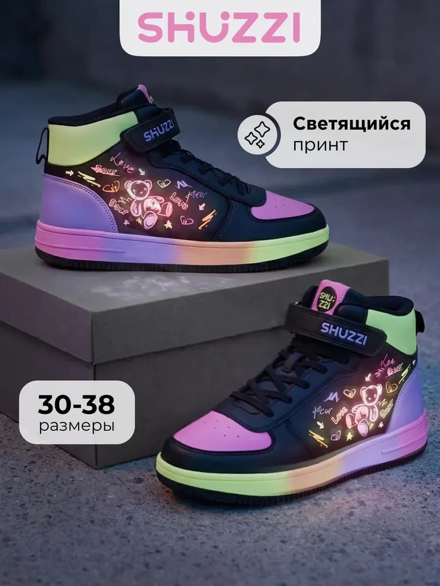 Высокие кроссовки спортивные джордан