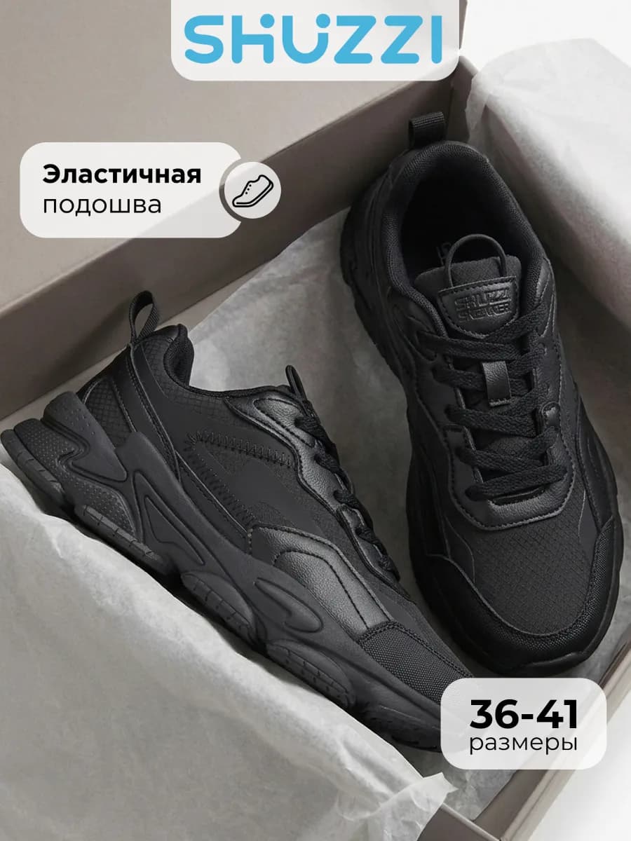 Спортивные кроссовки для подростка