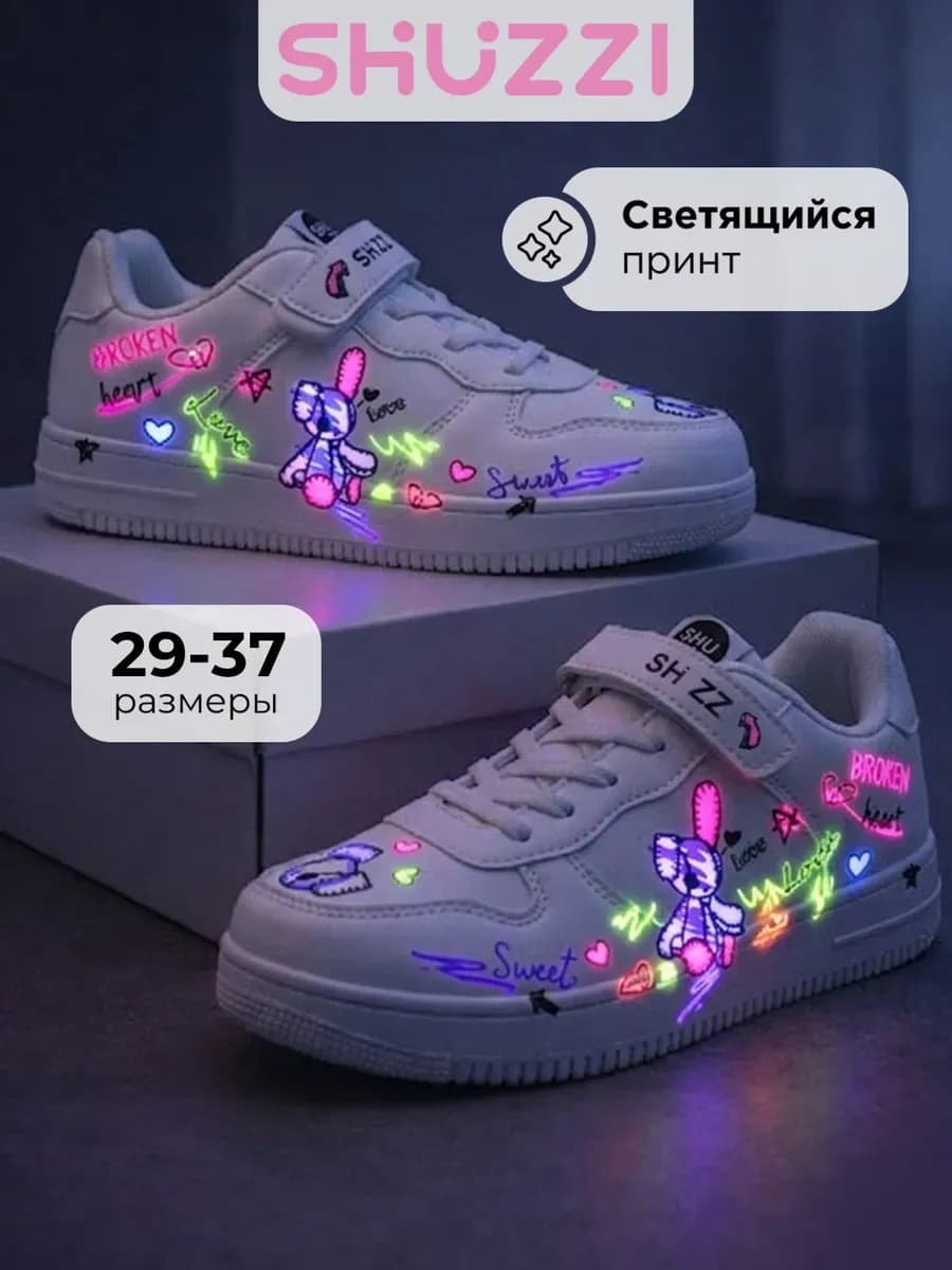 Спортивные кроссовки для подростка