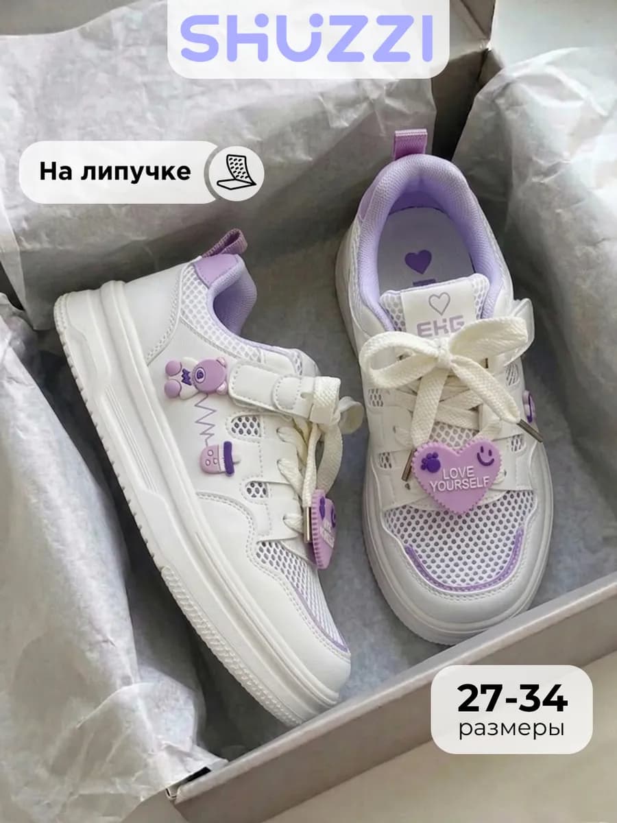 Спортивные кроссовки дышащие в сетку на платформе