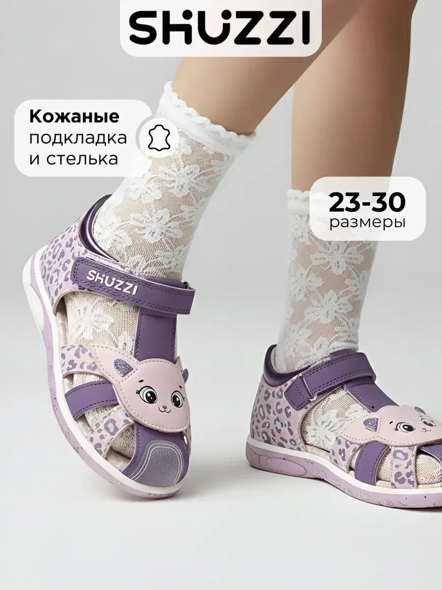 Летние сандалии закрытые на липучке