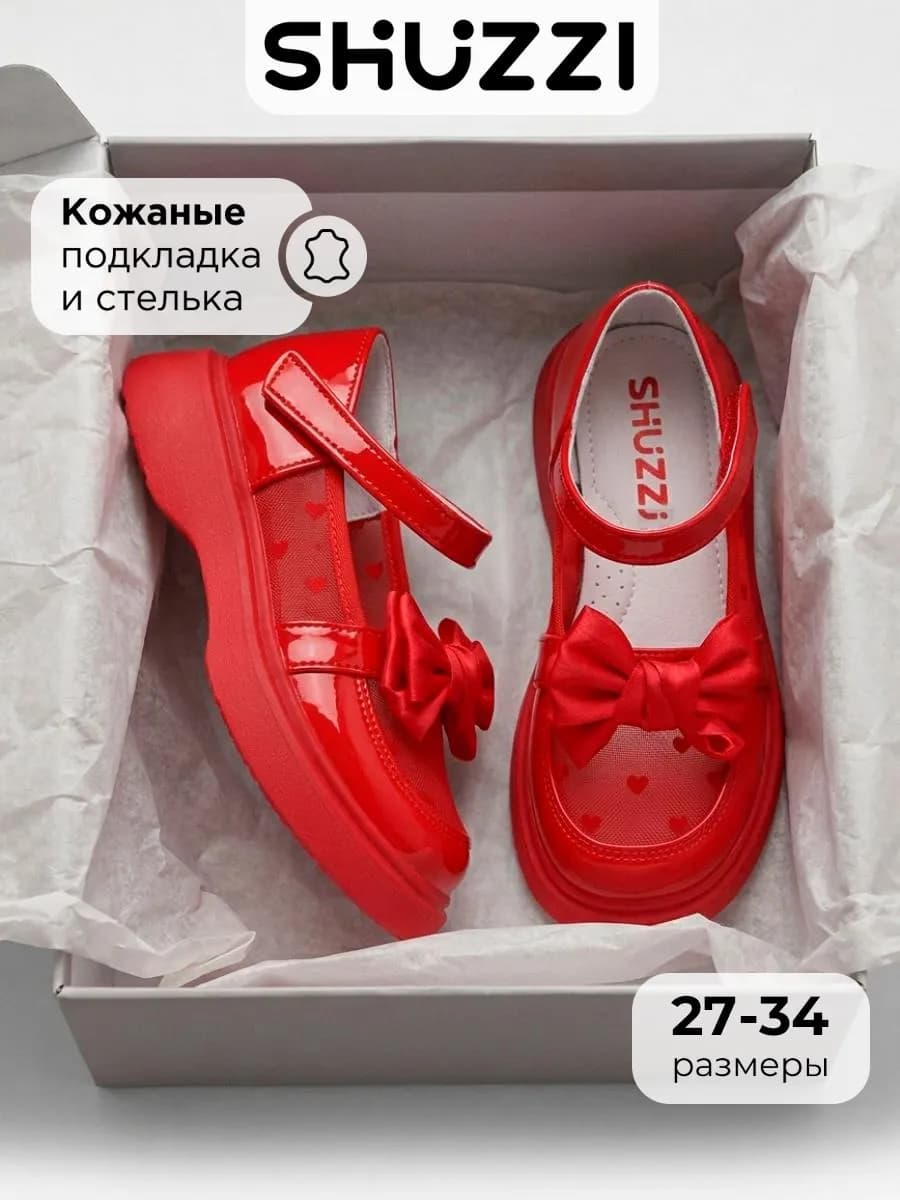 Лакированные туфли мери джейн в школу