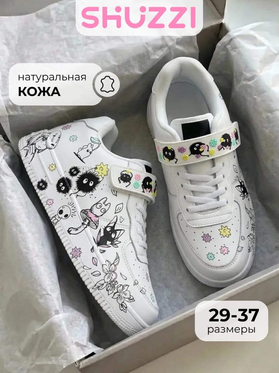 Кроссовки спортивные на платформе из натуральной кожи