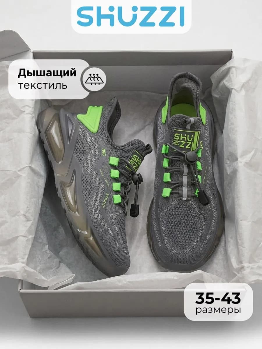 Текстильные кроссовки изики на высокой платформе