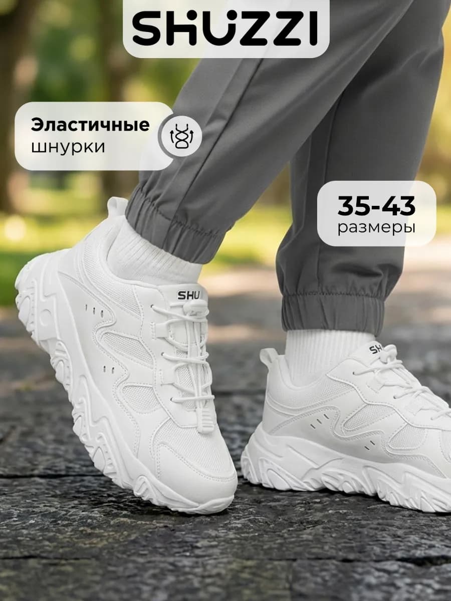 Спортивные кроссовки подростковые на физкультуру