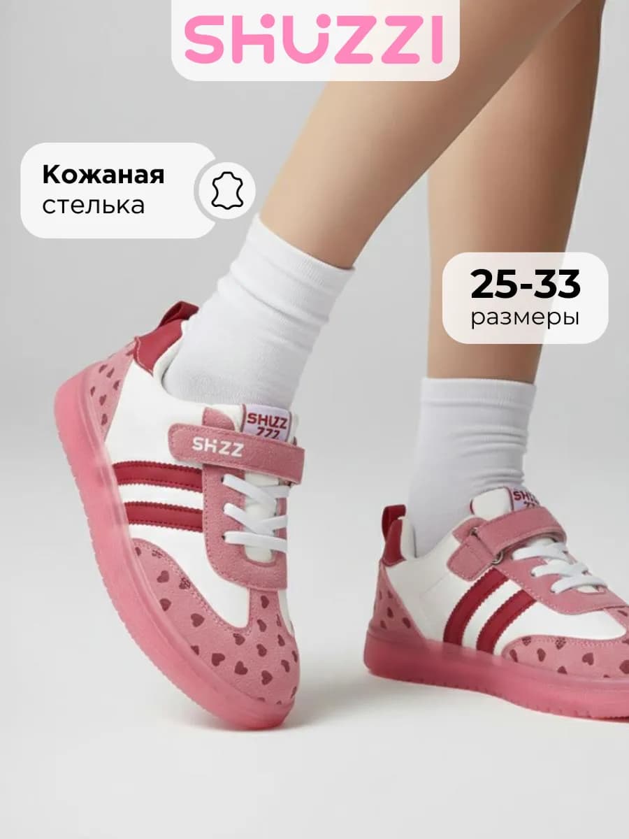 Кроссовки спортивные кеды на плоской подошве