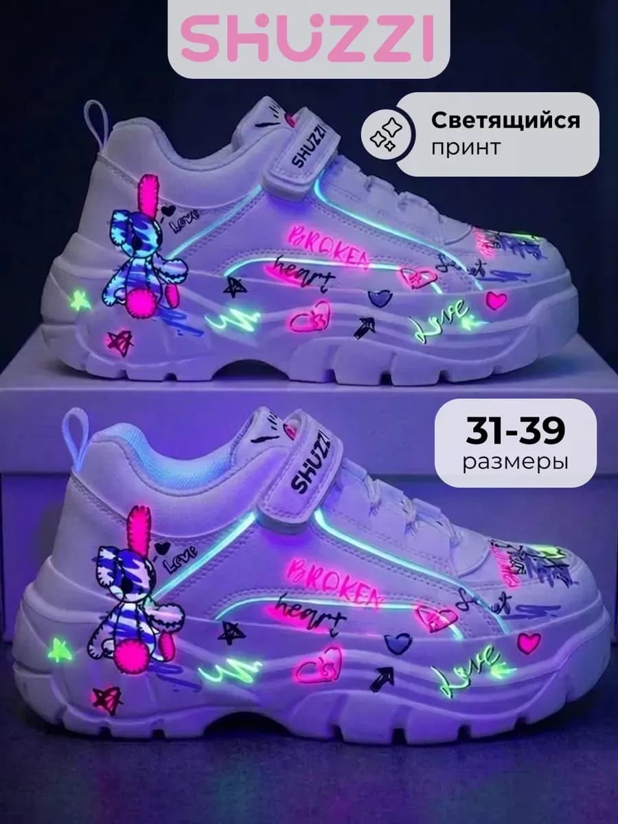 Массивные кроссовки на высокой платформе для подростка
