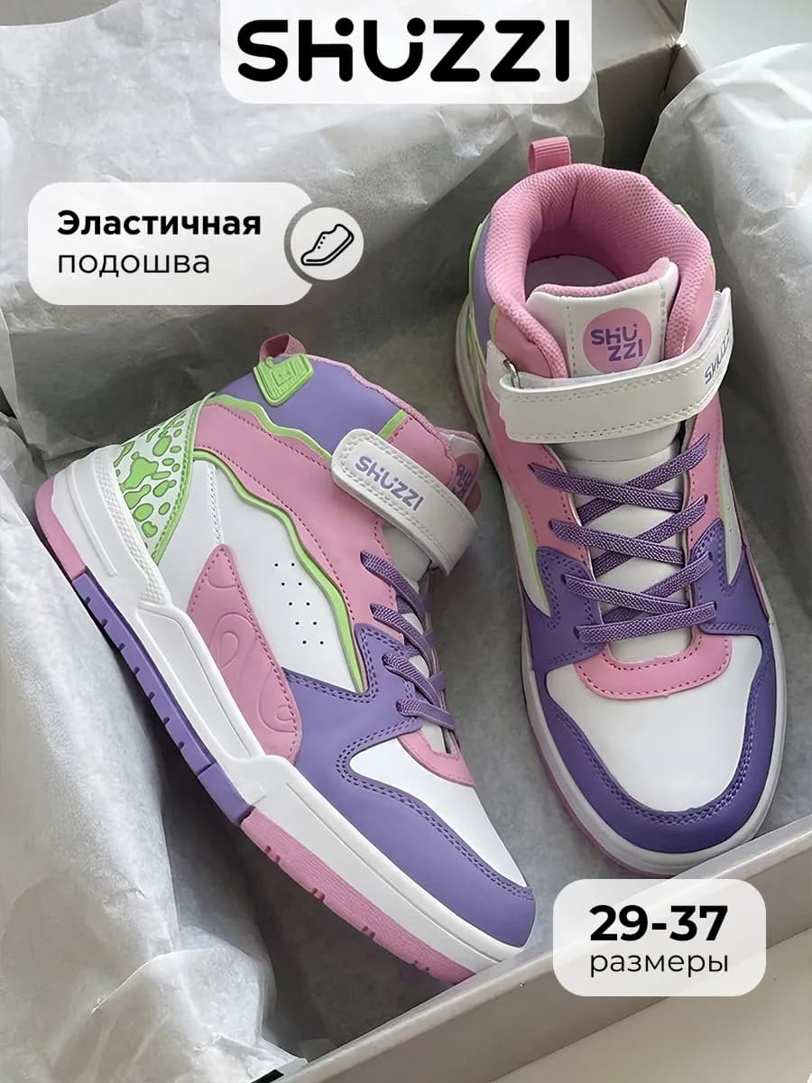 Высокие кроссовки спортивные джордан