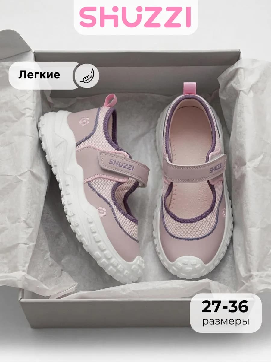 Летние туфли на высокой платформе