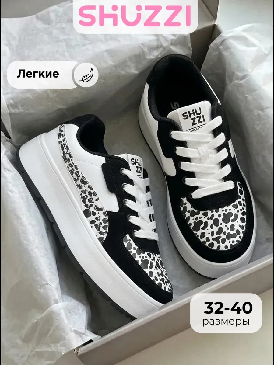 Кроссовки на платформе демисезонные кеды