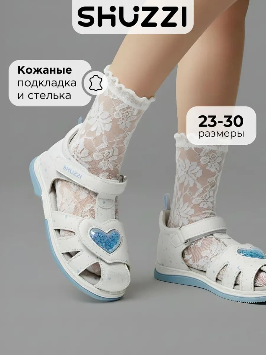 Летние сандалии с закрытым носом на липучке