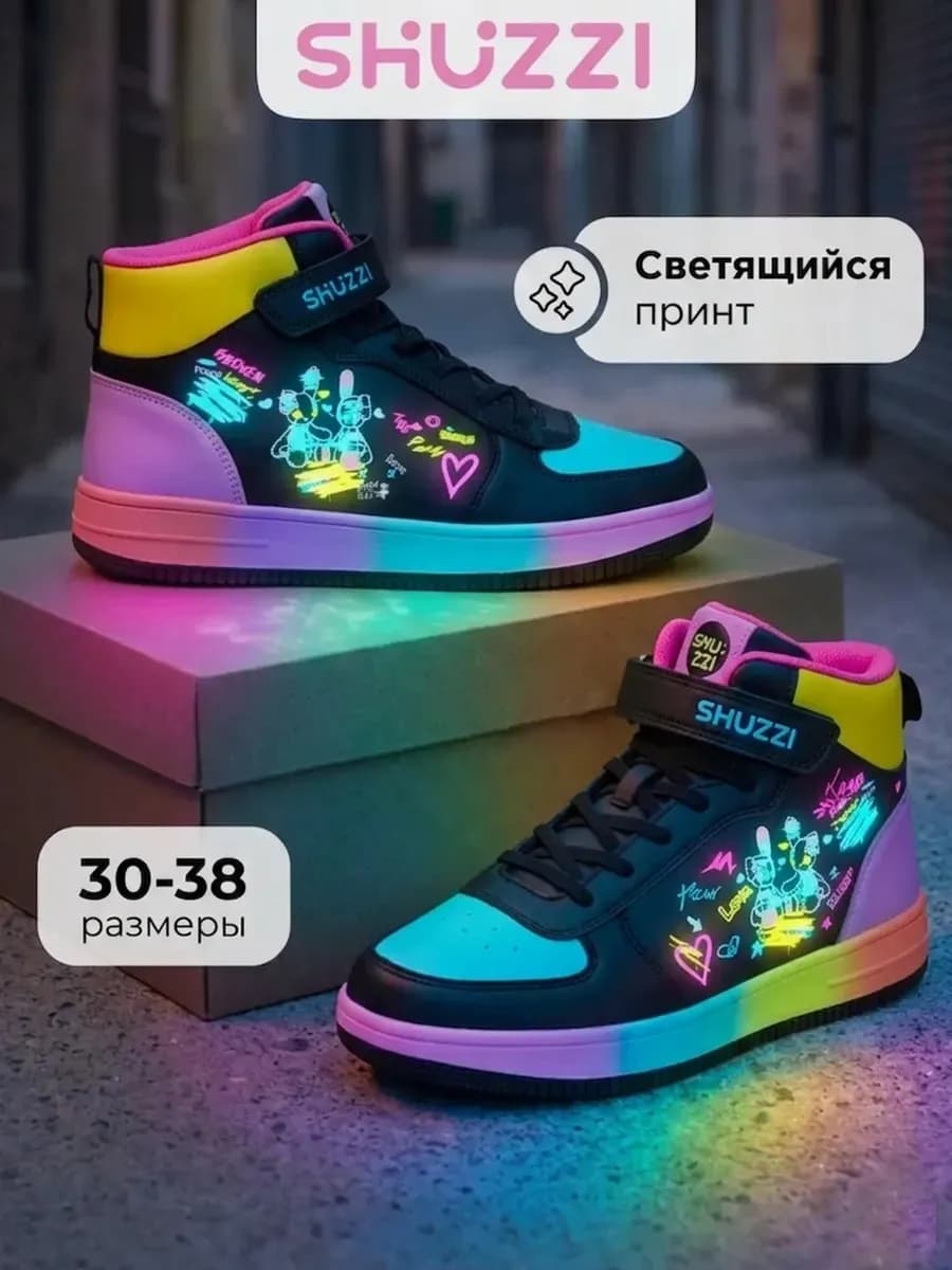 Спортивные кроссовки высокие джорданы