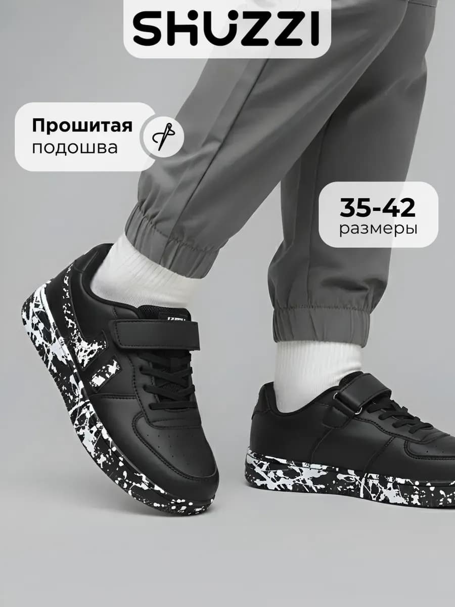 Спортивные кроссовки для подростка кеды на платформе